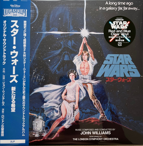 Star Wars / A New Hope = ã‚¹ã‚¿ãƒ¼ãƒ»ã‚¦ã‚©ãƒ¼ã‚º / æ–°ãŸãªã‚‹å¸Œæœ›